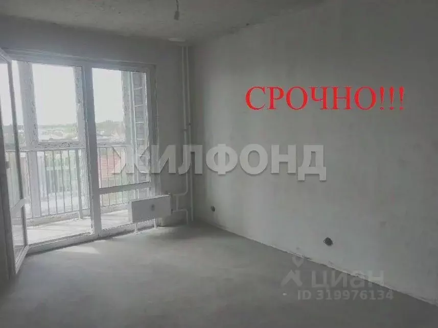 1-к кв. Новосибирская область, Обь Геодезическая ул., 6Вк1 (26.4 м) - Фото 1
