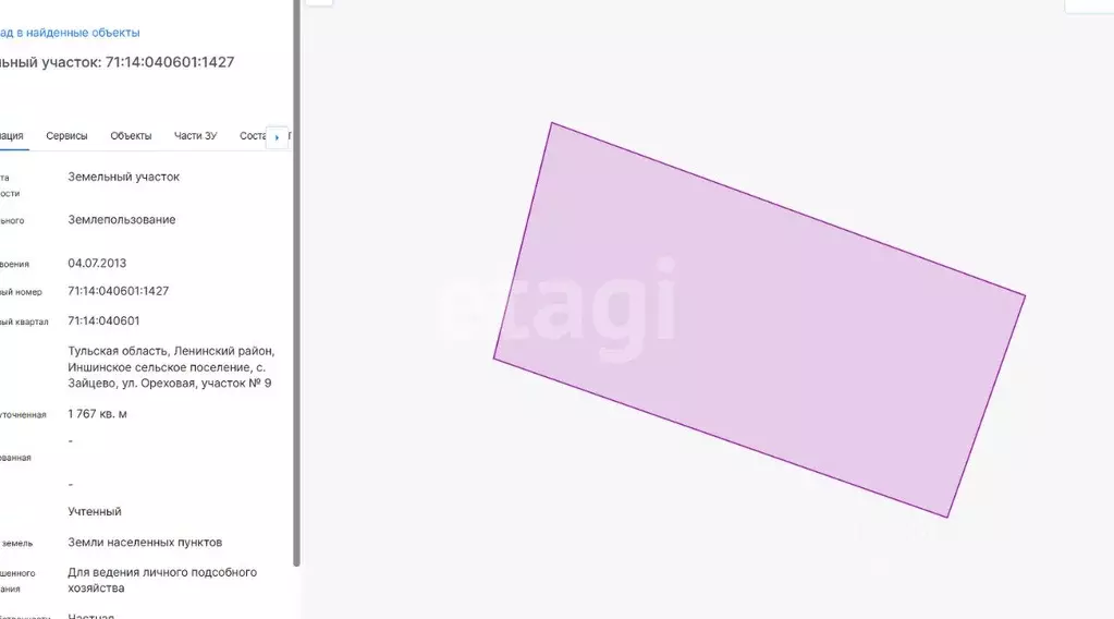 Дом в Тульская область, Тула городской округ, с. Зайцево ул. Ореховая, ... - Фото 1