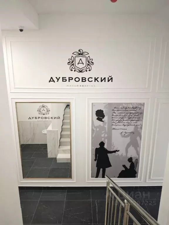 1-к кв. Санкт-Петербург, Санкт-Петербург, Пушкин ул. Пущинская, 4 ... - Фото 1