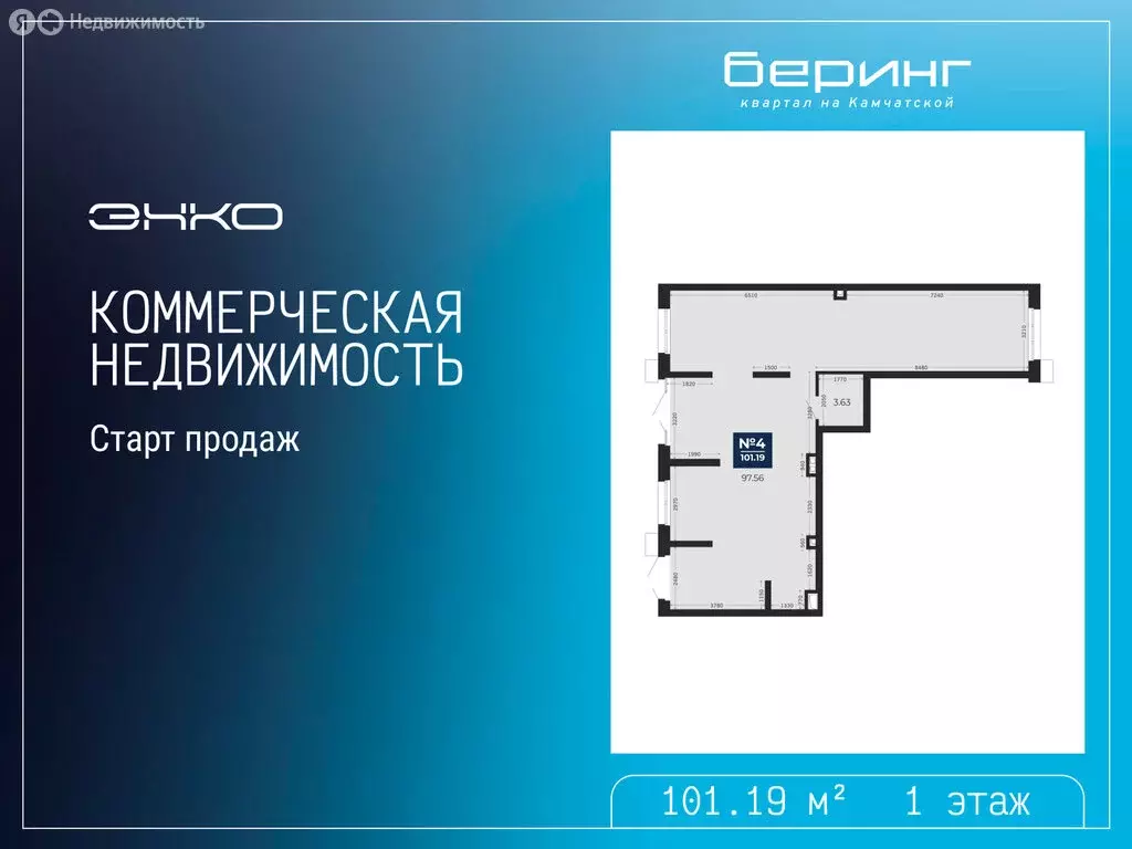 Помещение свободного назначения (101.19 м) - Фото 1