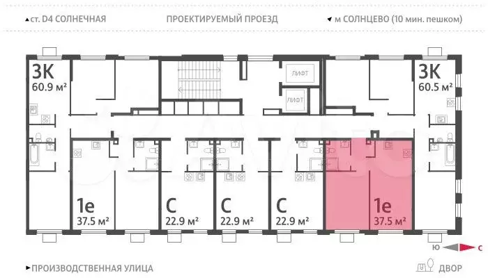 1-к. квартира, 37,5 м, 10/24 эт. - Фото 1