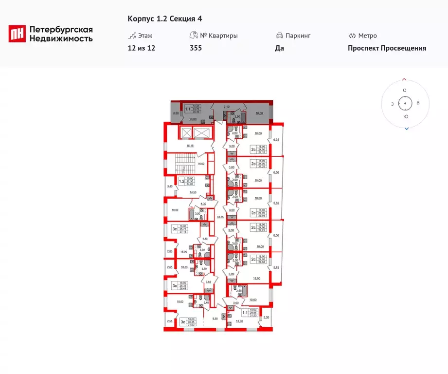 1-к квартира, 33.7 м - Фото 1