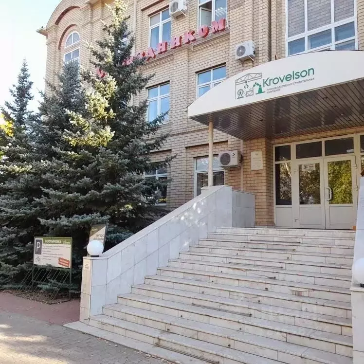 Помещение свободного назначения в Оренбургская область, Оренбург ... - Фото 1