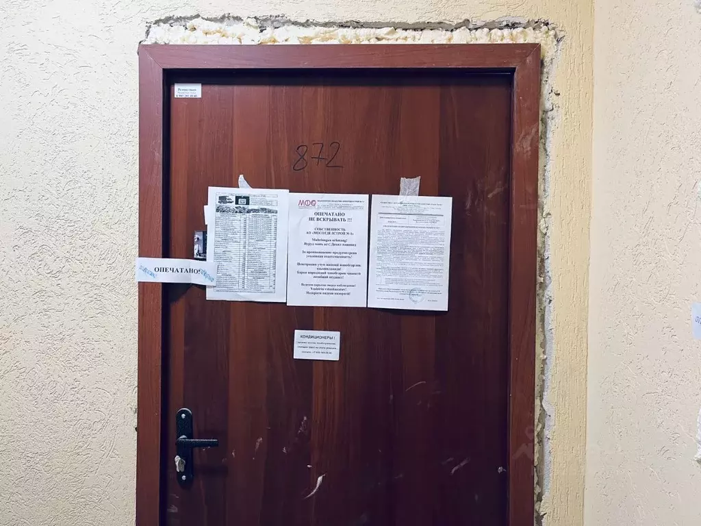 1-к кв. Москва 6-я Радиальная ул., 7/1к2 (38.3 м) - Фото 1