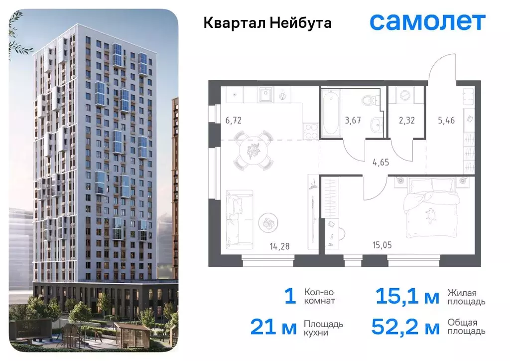 1-к кв. Приморский край, Владивосток ул. Нейбута (52.15 м) - Фото 0