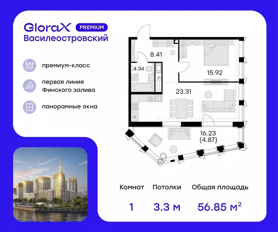 1-к кв. Санкт-Петербург ул. Челюскина, 10 (56.85 м) - Фото 1