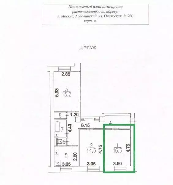 комната москва онежская ул, 9/4ка (16.6 м) - Фото 1