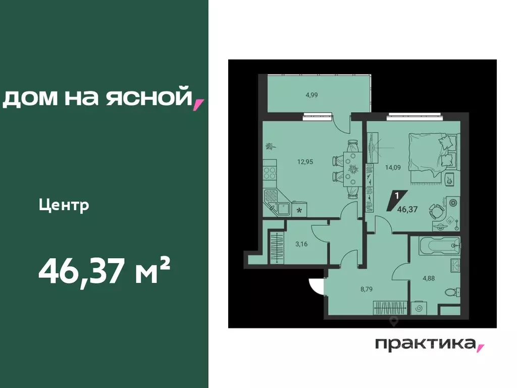 1-к кв. Свердловская область, Екатеринбург Юго-Западный жилрайон, Дом ... - Фото 0