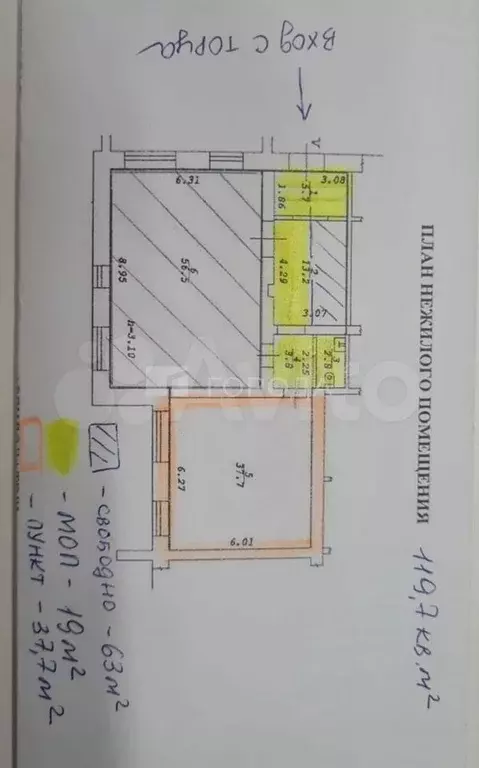Продам помещение свободного назначения, 119.7 м - Фото 0