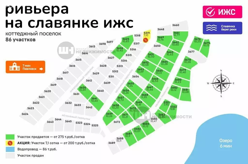 Участок в Ленинградская область, Гатчинский муниципальный округ, ... - Фото 0