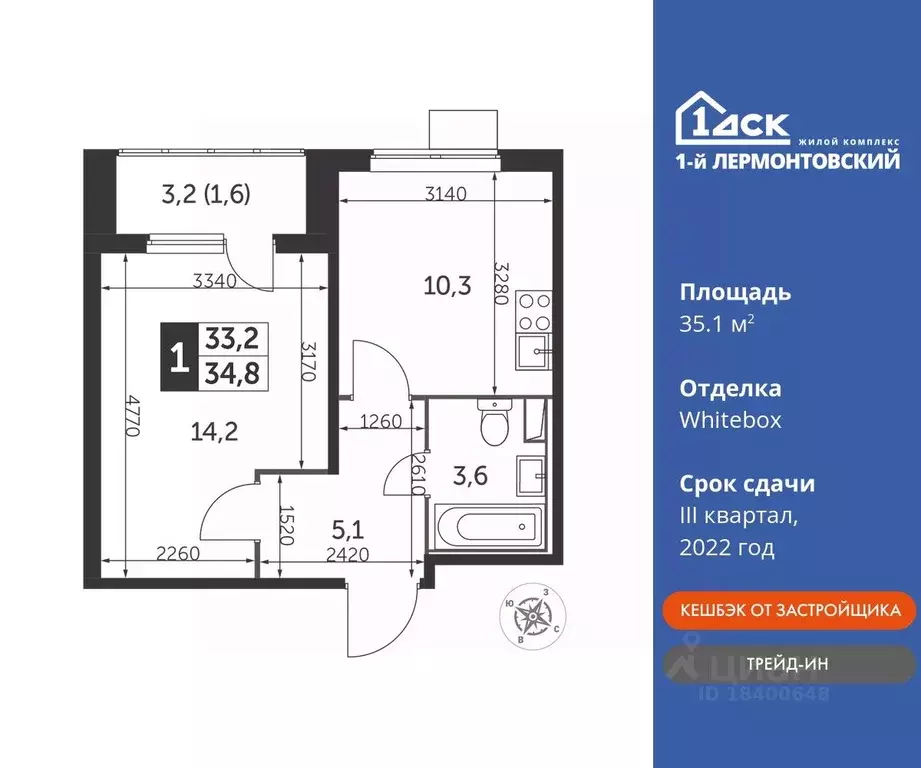 1-к кв. московская область, люберцы ул. рождественская, 4 (35.1 м) - Фото 0