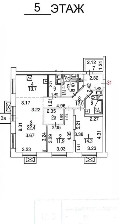 3-к кв. Москва Береговой проезд, 1А (94.0 м) - Фото 1