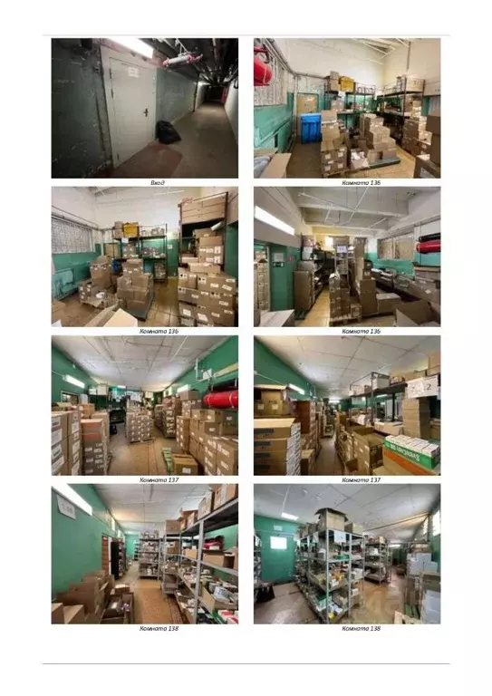 Помещение свободного назначения в Санкт-Петербург Бестужевская ул., 50 ... - Фото 1