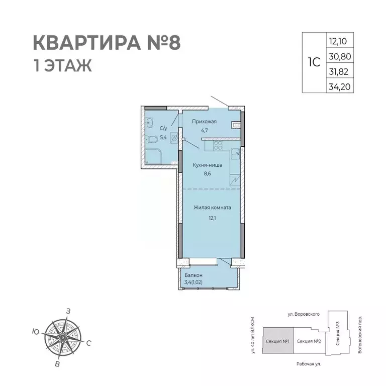 Студия Удмуртия, Ижевск Южный жилрайон, Сенатор жилой комплекс (34.2 ... - Фото 0
