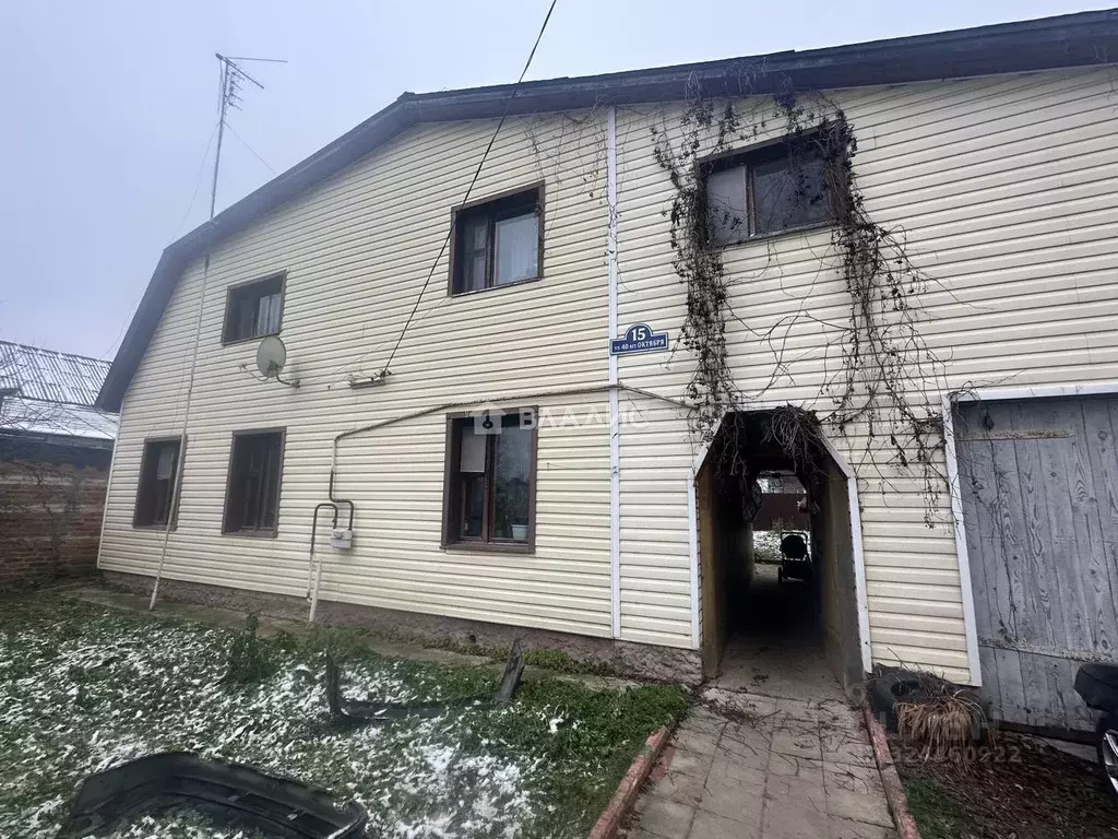 Дом в Московская область, Егорьевск ул. 40 лет Октября, 15 (130 м) - Фото 2