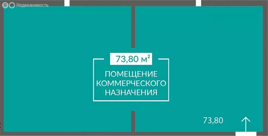 Помещение свободного назначения (73.8 м) - Фото 1