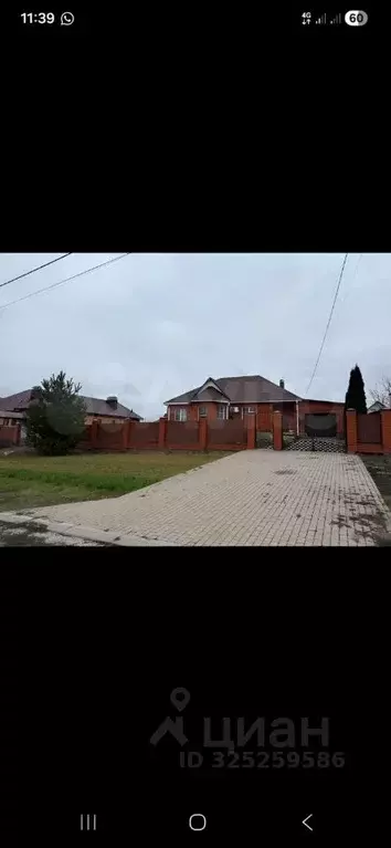 Коттедж в Белгородская область, Белгородский район, Тавровское с/пос, ... - Фото 1