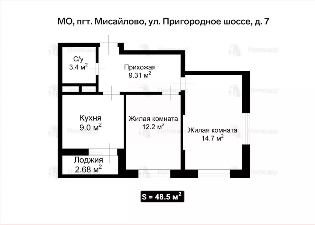 2-к кв. Московская область, Ленинский городской округ, Мисайлово пгт ... - Фото 1