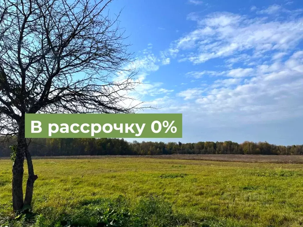 Участок в Московская область, Истра муниципальный округ, д. Карасино ... - Фото 2