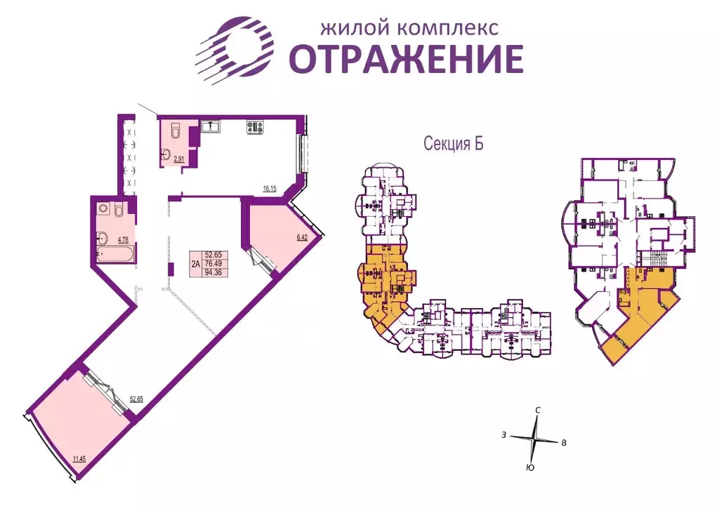 2-к кв. Владимирская область, Владимир ул. Мира, 5 (94.36 м) - Фото 0