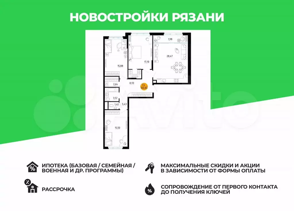 3-к. квартира, 100,9 м, 4/19 эт. - Фото 0