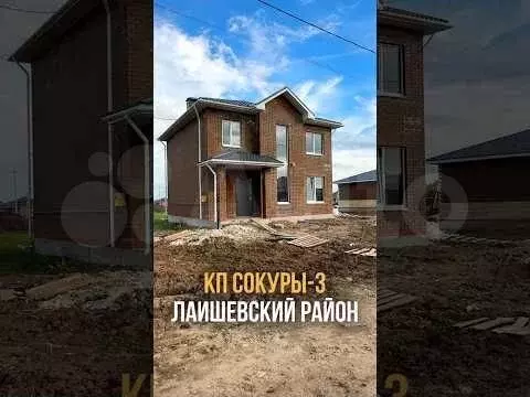 Дом 136 м на участке 10 сот. - Фото 1