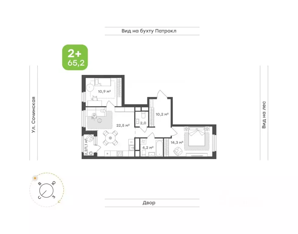 2-к кв. Приморский край, Владивосток ул. Сочинская, 6 (65.2 м) - Фото 1