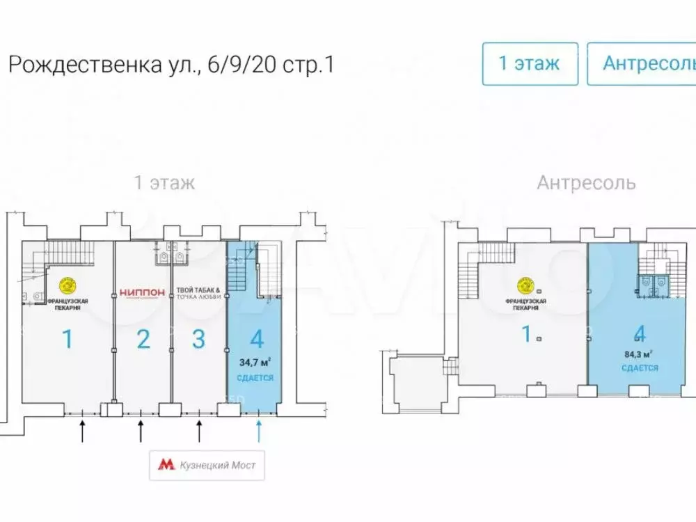 Продам торговое помещение, 119 м - Фото 0