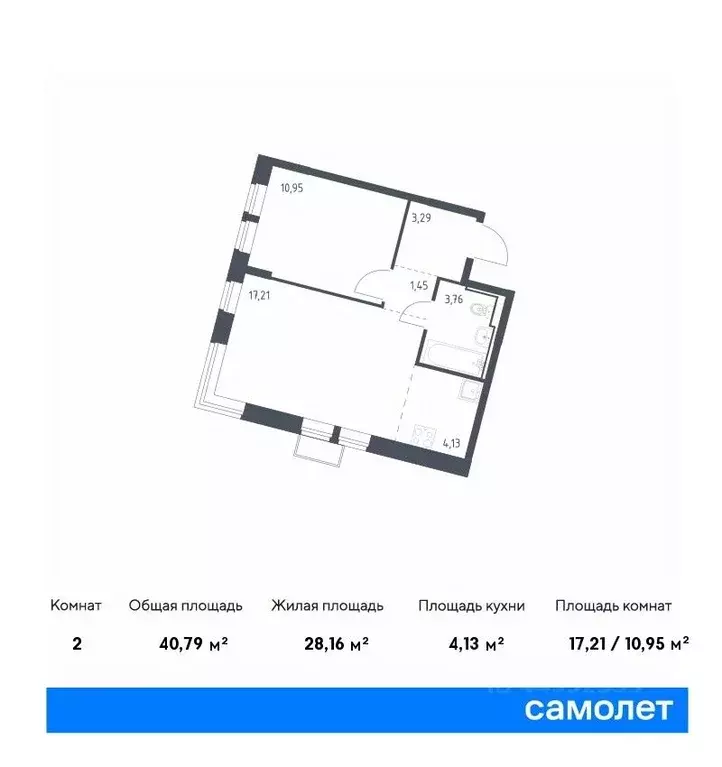 1-к кв. москва северный ао, молжаниново жилой комплекс, к5 (40.79 м) - Фото 0