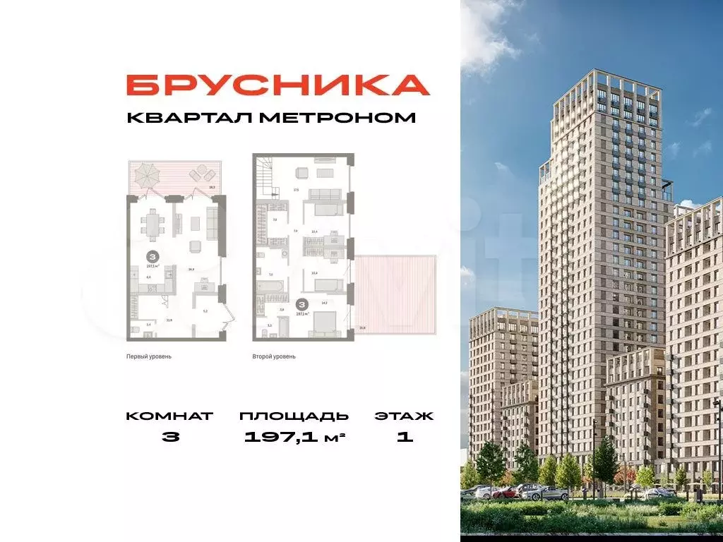 3-к. квартира, 197,1 м, 1/24 эт. - Фото 0