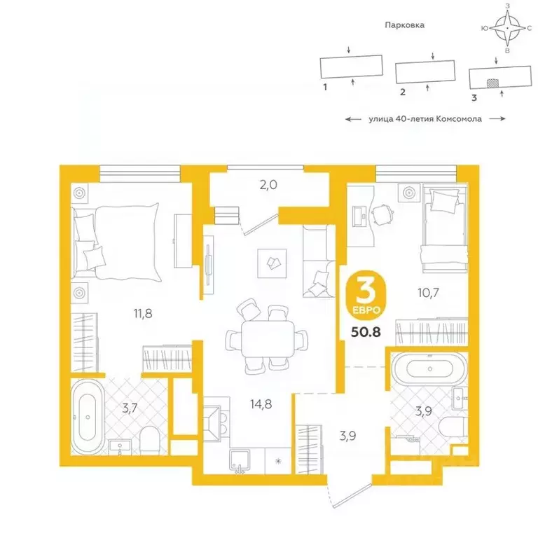 2-к кв. Свердловская область, Екатеринбург ул. 40-летия Комсомола, 2 ... - Фото 1