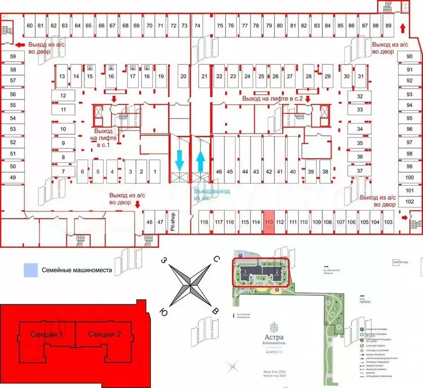 Машиноместо, 13 м - Фото 1