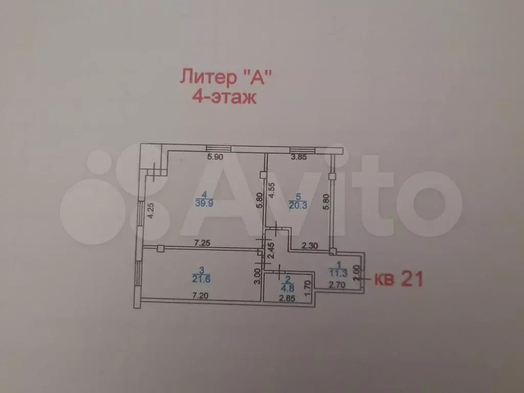 3-к. квартира, 120 м, 4/11 эт. - Фото 0