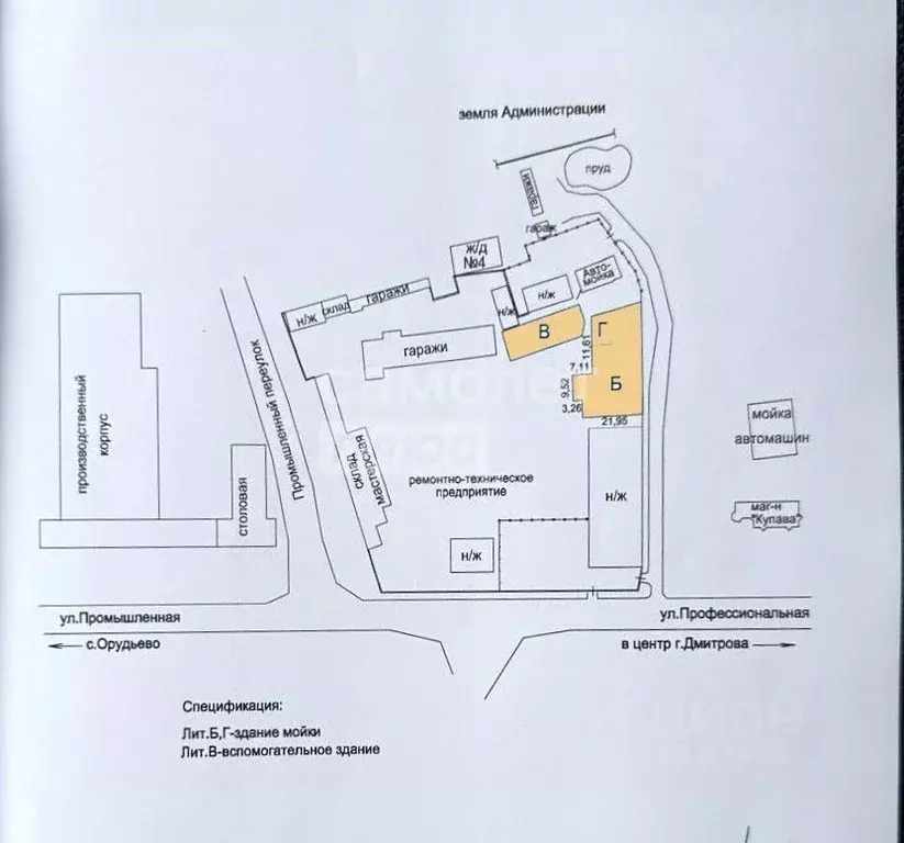 Производственное помещение в Московская область, Дмитров Промышленный ... - Фото 2