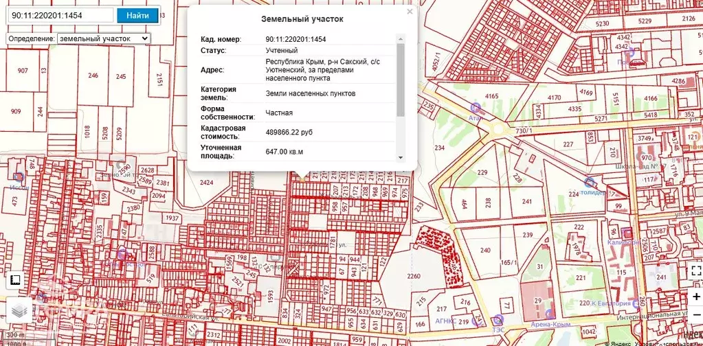 Участок в Крым, Сакский район, с. Уютное  (6.45 сот.) - Фото 0