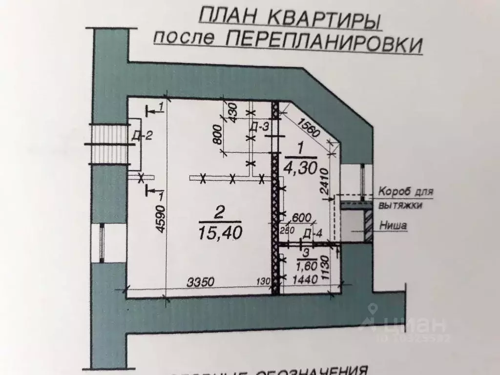 Помещение свободного назначения в Оренбургская область, Оренбург ул. ... - Фото 1