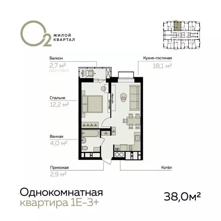 1-к кв. Астраханская область, Астрахань Линейный пер., 8/1 (38.0 м) - Фото 1