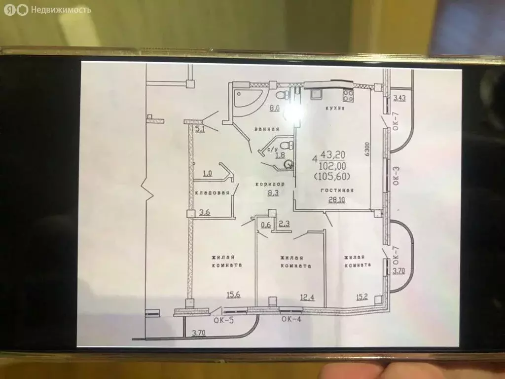 3-комнатная квартира: Сыктывкар, район Орбита, Петрозаводская улица, ... - Фото 0