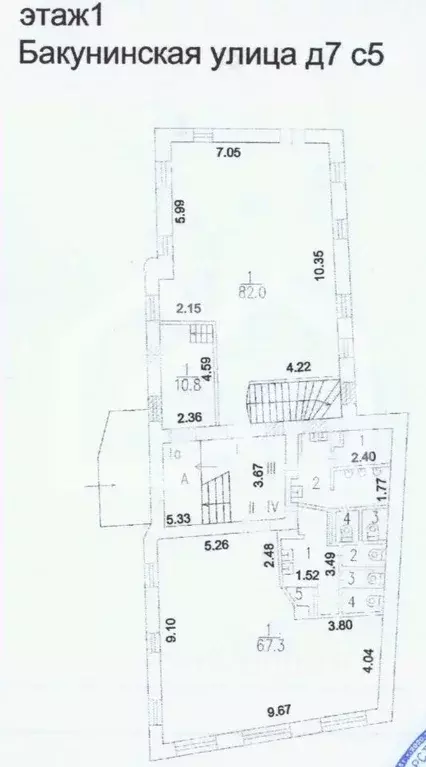 Помещение свободного назначения в Москва Бакунинская ул., 7С5 (540 м) - Фото 2
