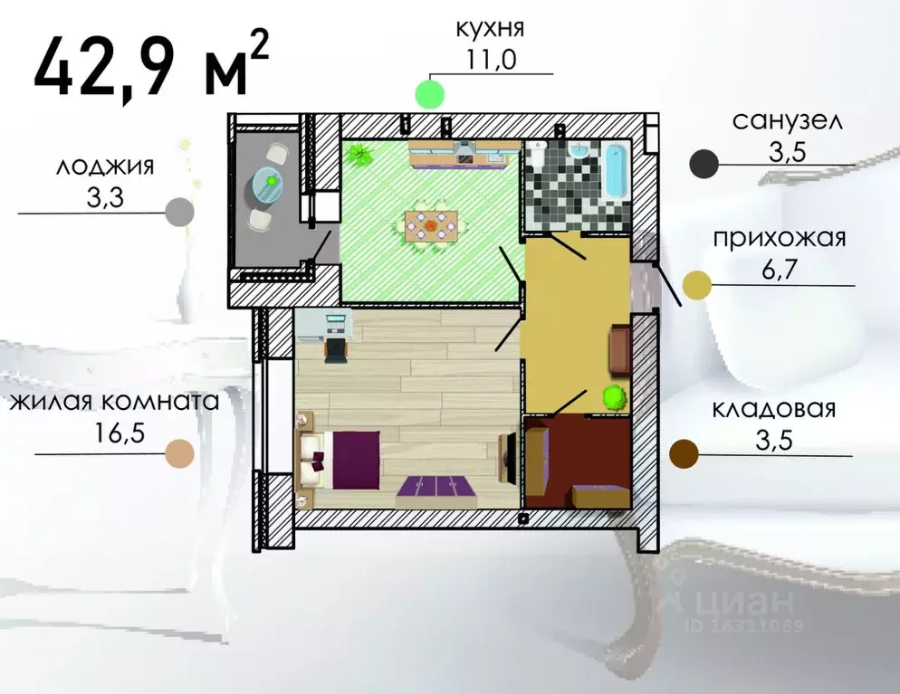 1-к кв. Воронежская область, Воронеж Путиловская ул., 19/1 (42.9 м) - Фото 0