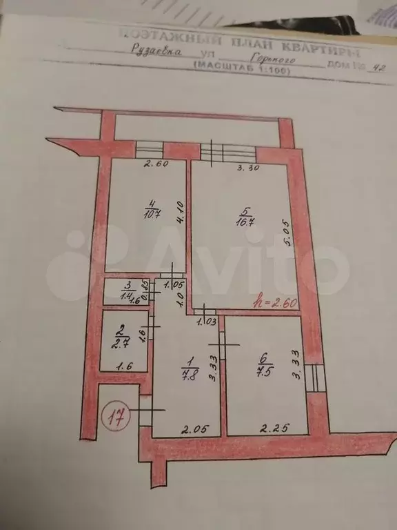 2-к. квартира, 51 м, 1/5 эт. - Фото 0