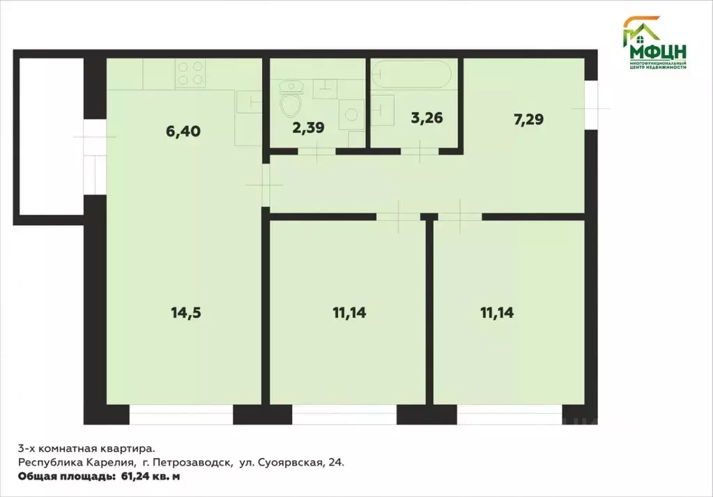 3-к кв. Карелия, Петрозаводск Суоярвская ул., 24 (61.7 м) - Фото 1