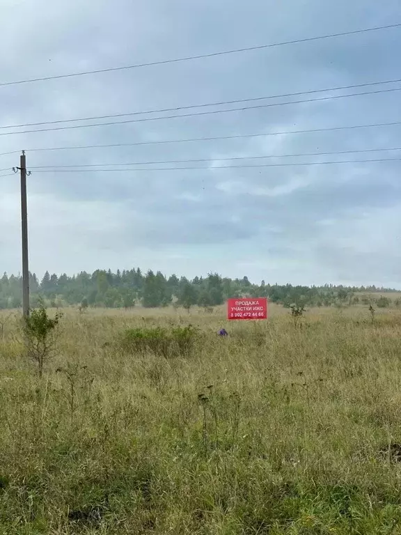 Участок в Пермский край, Пермский муниципальный округ, пос. Объект КРП ... - Фото 1