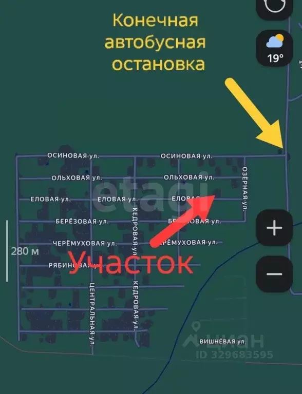 Участок в Коми, Сыктывдинский район, Выльгорт муниципальное ... - Фото 2