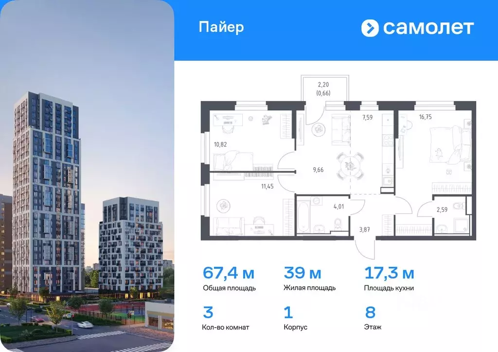 3-к кв. Свердловская область, Екатеринбург Горнозаводский жилрайон,  ... - Фото 0