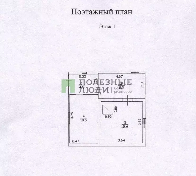 Дача 16 м на участке 5 сот. - Фото 0