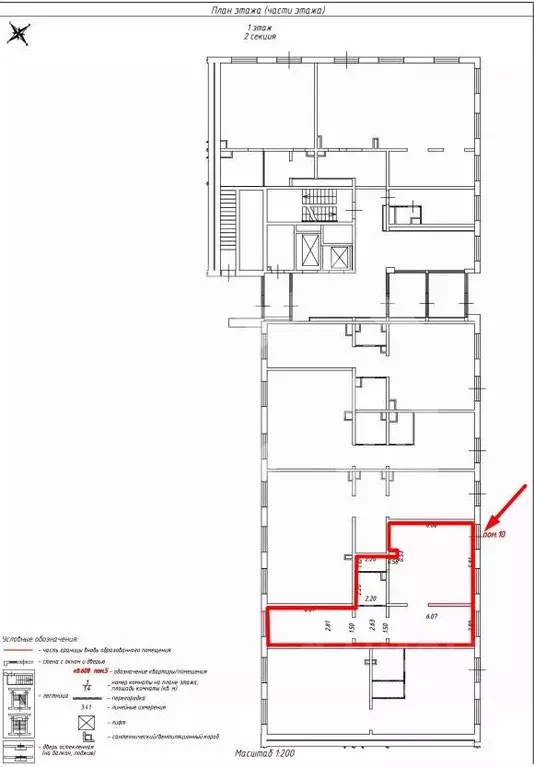Торговая площадь в Московская область, Люберцы ул. Весенняя, 6 (83 м) - Фото 2