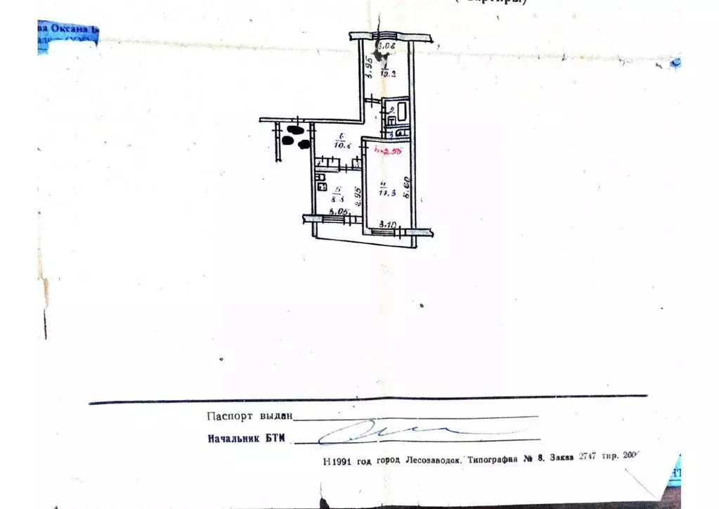 2-к кв. Приморский край, Лесозаводск с. Донское, ул. Мира, 5 (53.9 м) - Фото 2