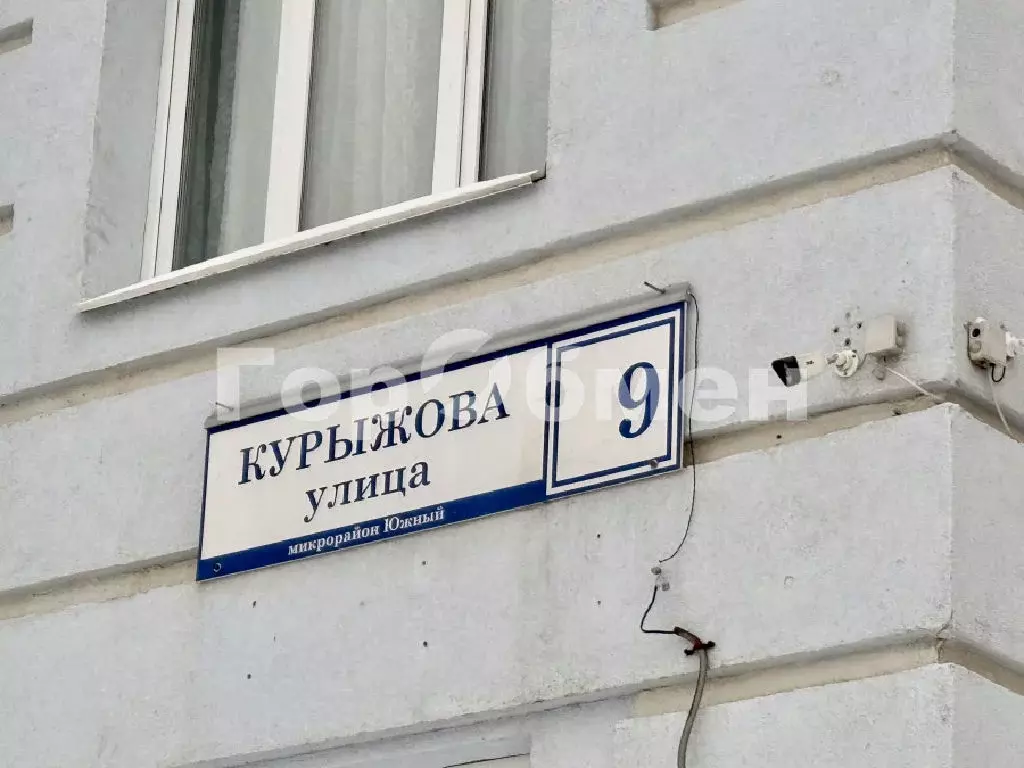 Продается 1-комнатная квартира - Фото 2