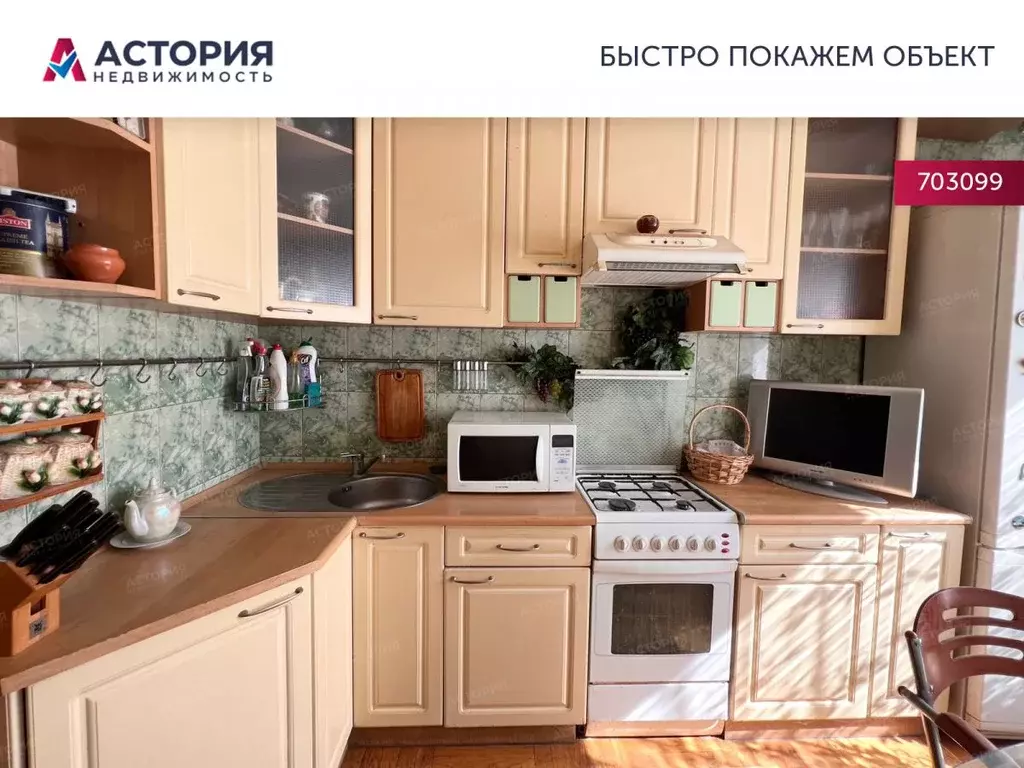 3-к кв. Тульская область, Тула ул. Вильямса, 26 (64.2 м), Купить квартиру в  Туле, ID объекта - 30067270430